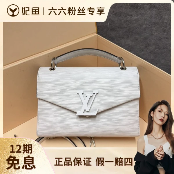 95新/包包/路易威登/250525LL0027