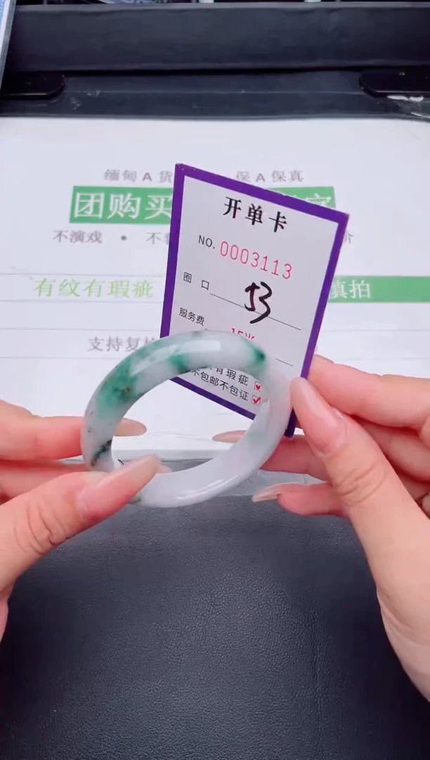 未镶嵌手镯翡翠翡翠手镯未镶嵌