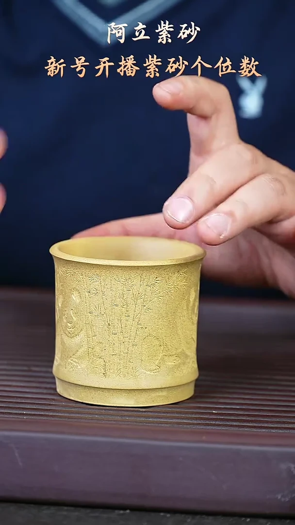 紫砂段泥@@zr01443