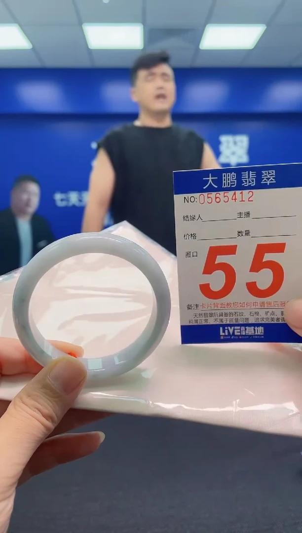 翡翠手镯未镶嵌AAAAAAAAA