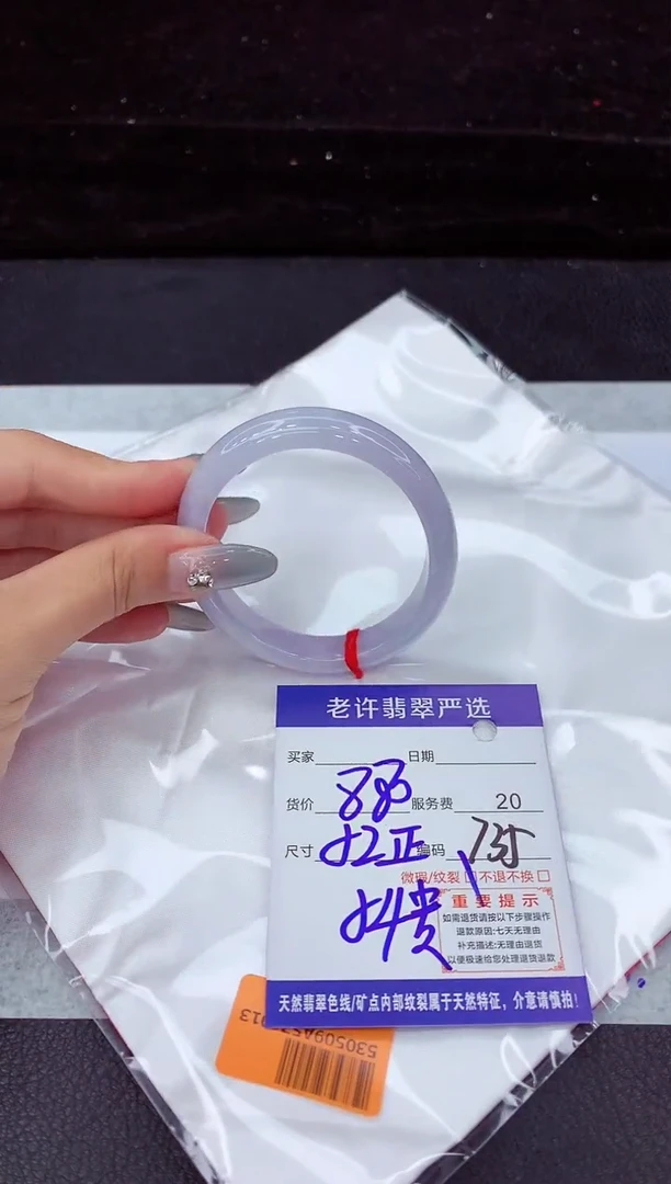 翡翠手镯未镶嵌1111111111