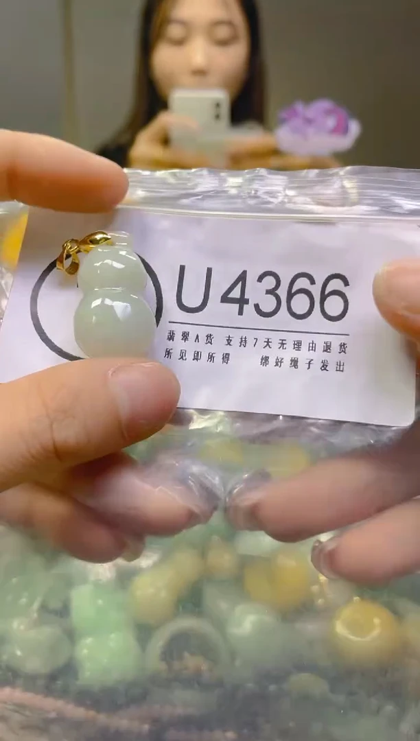 翡翠未镶嵌颈饰/U/翡翠A货，一件需也是批发价