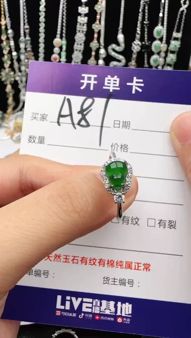 翡翠戒指银S925镶嵌2222