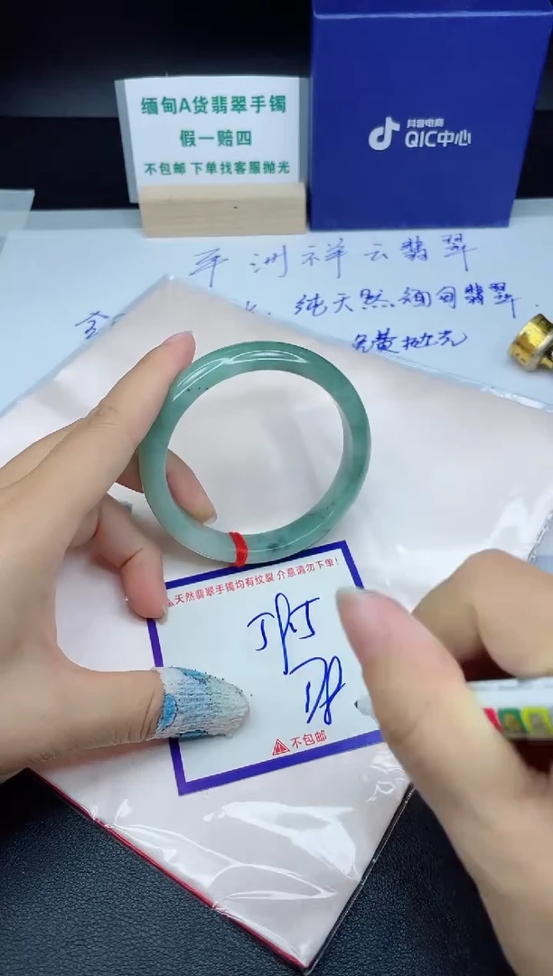 定制翡翠未镶嵌我