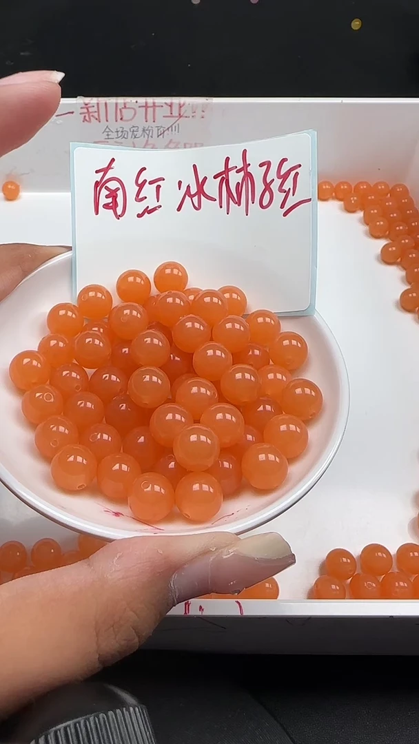 未镶嵌南红玛瑙珠宝半成品冰柿子红N31卡10MM散珠20颗