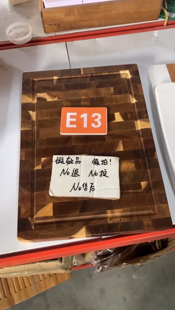 木闪购2025/7/27 E13