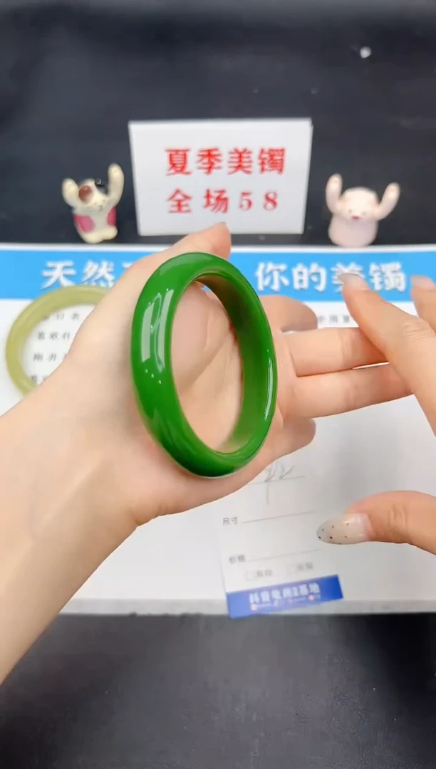 石英质玉手镯未镶嵌292