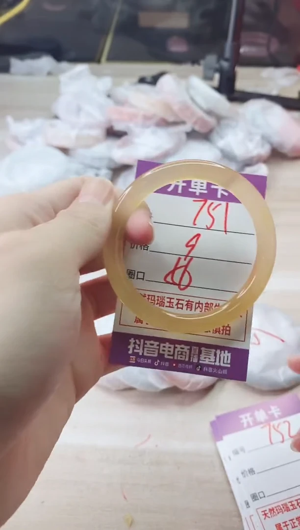 手镯玛瑙/玉髓未镶嵌751