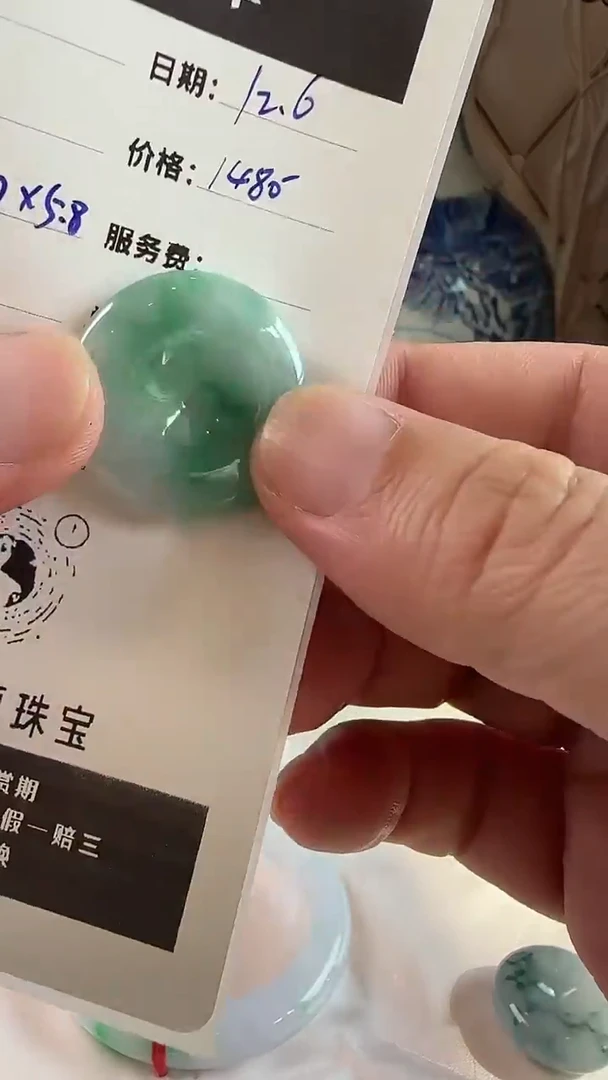 吊坠(不含链)未镶嵌翡翠翡翠平安扣