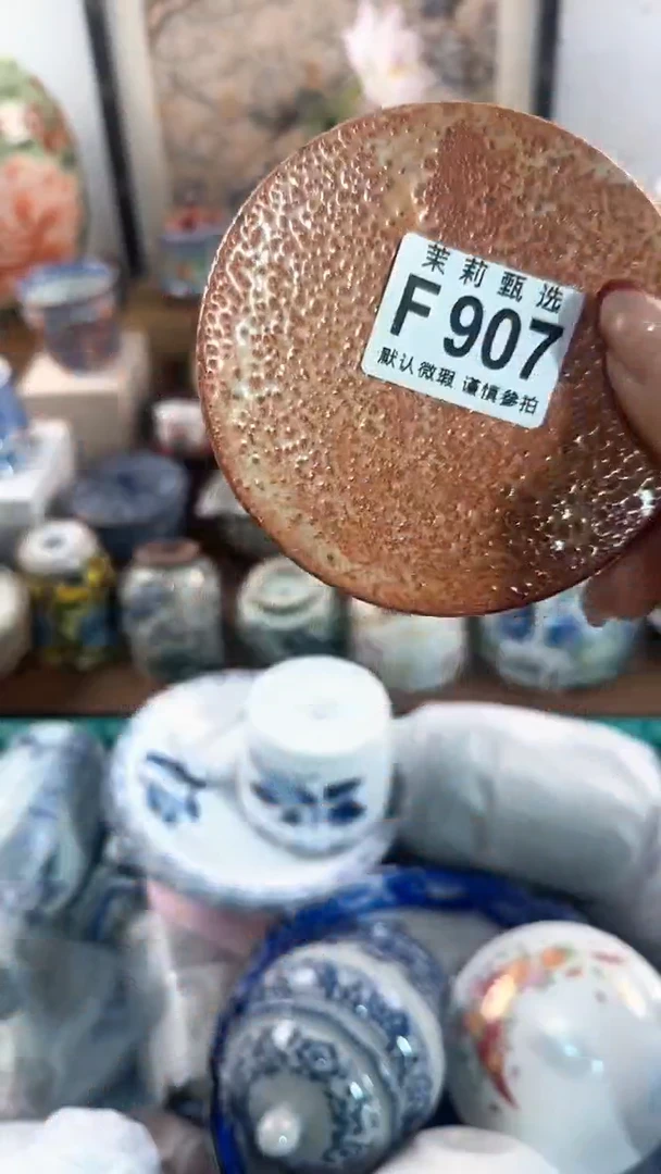 【闪购商品】茉莉甄选壹号商品907