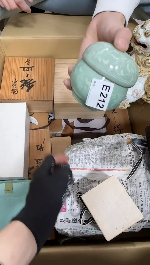 【闪购商品】瓷片212.不退不换，谨慎参拍