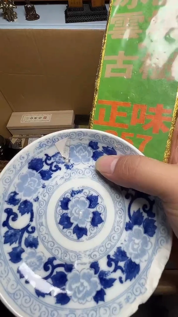 茶宠瓷器瓷器瓷器瓷器瓷器微瑕