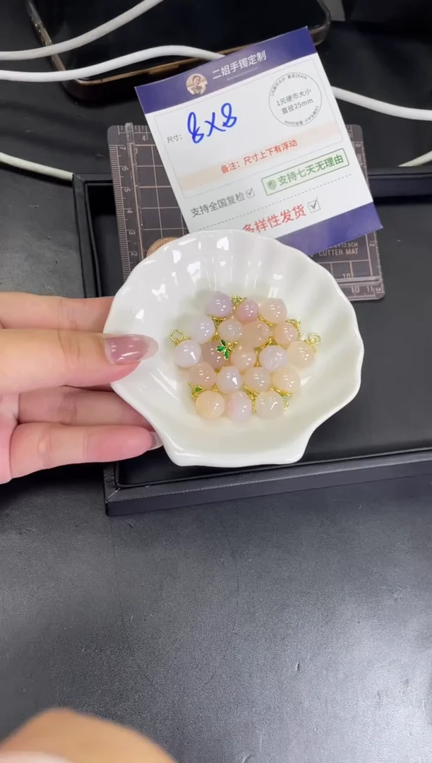 【闪购商品】玛瑙/玉髓车挂未镶嵌桃子FL16@CP多样性发其一配绳