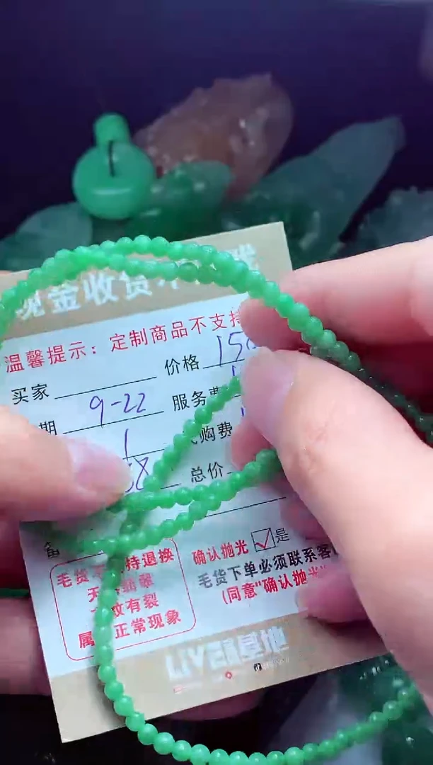 未镶嵌定制翡翠双*翡翠毛货定制561267