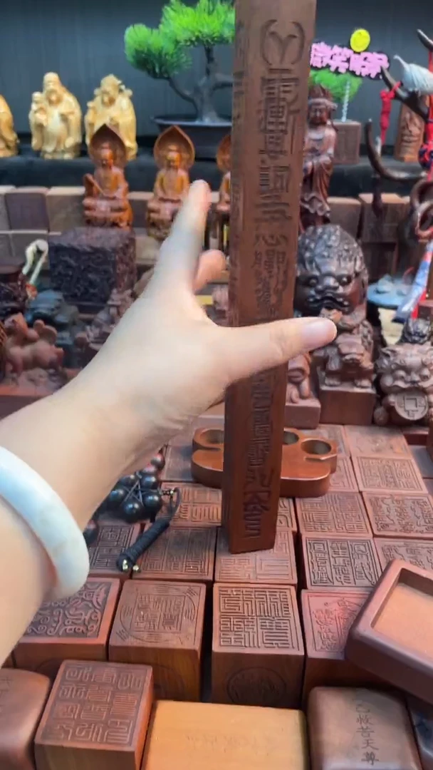 木枣木30公分天蓬尺