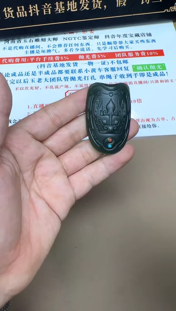 未镶嵌和田玉挂件33多样性发货拍一发一