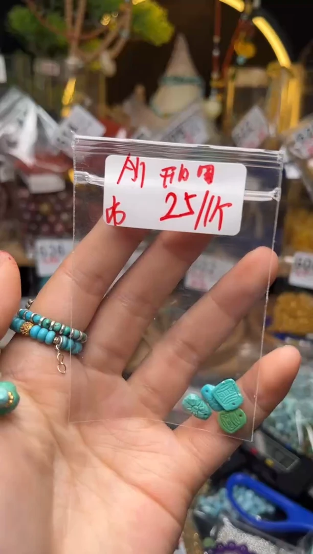 【闪购商品】琥珀珠宝奇石未镶嵌A11