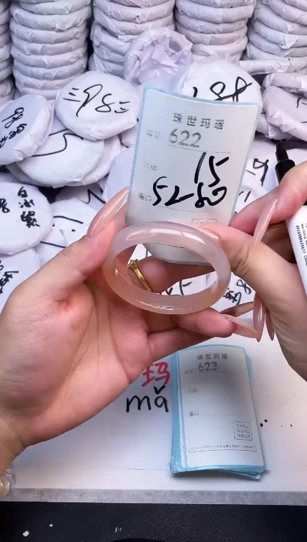 手镯玛瑙/玉髓未镶嵌622