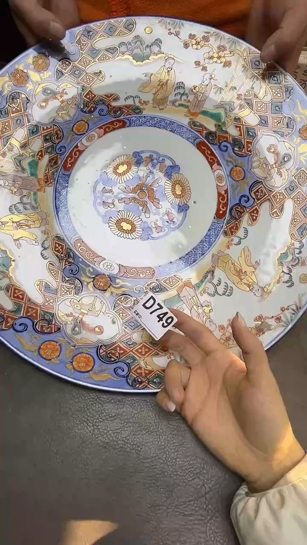 瓷片h***n默认微瑕，谨慎参拍D749