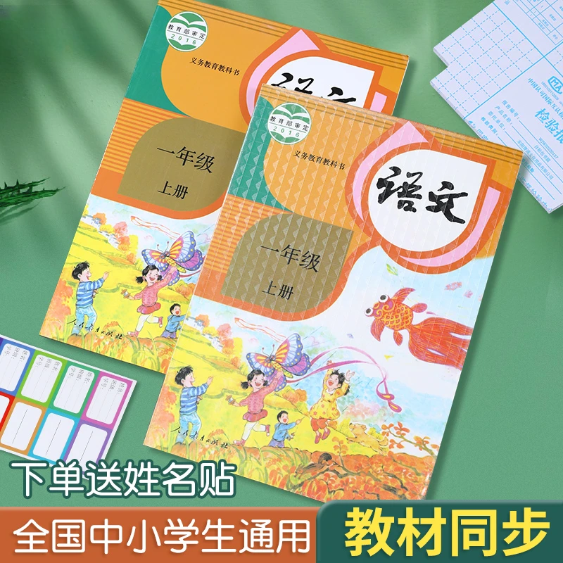 包书皮中小语文磨砂包书皮纸书套书壳书膜包书膜课本包书纸保护套