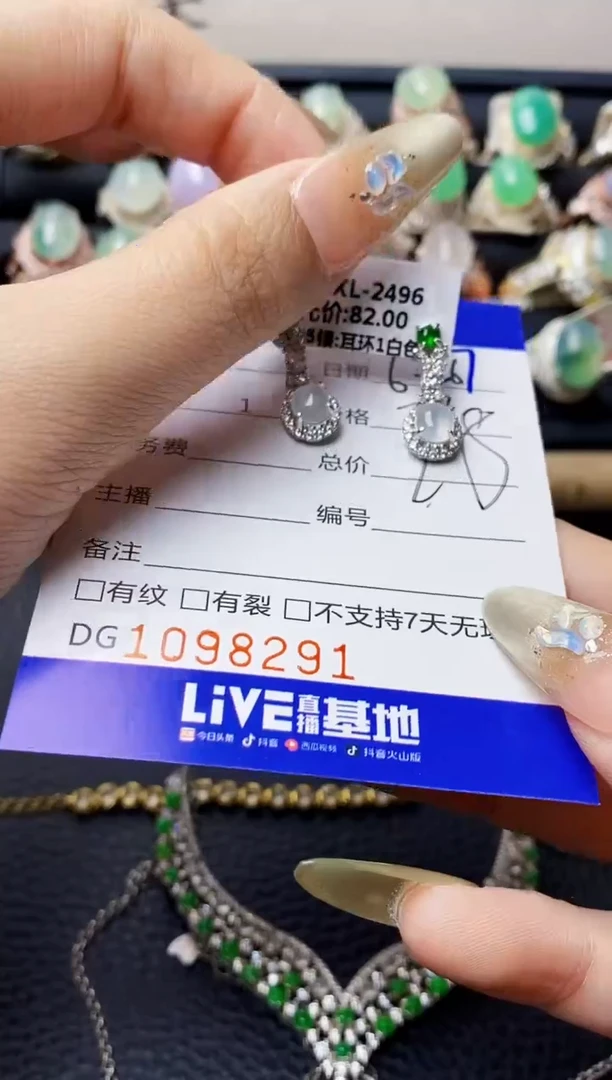 翡翠戒指银S925镶嵌8291