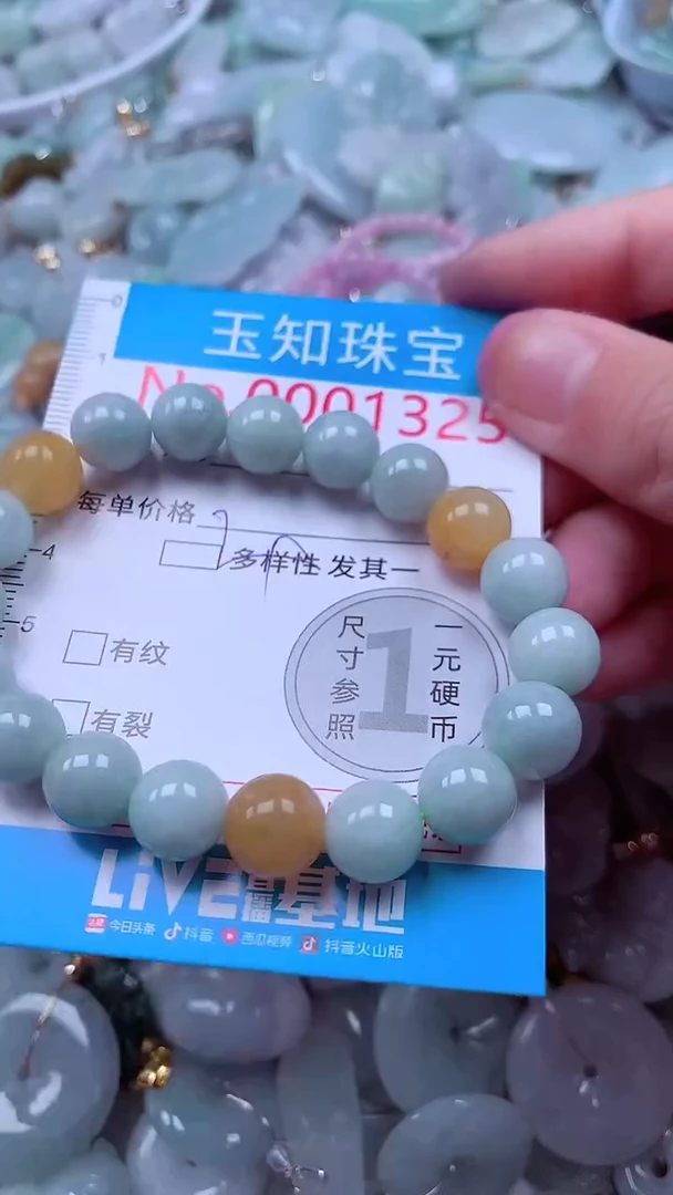 吊坠(不含链)未镶嵌翡翠1325