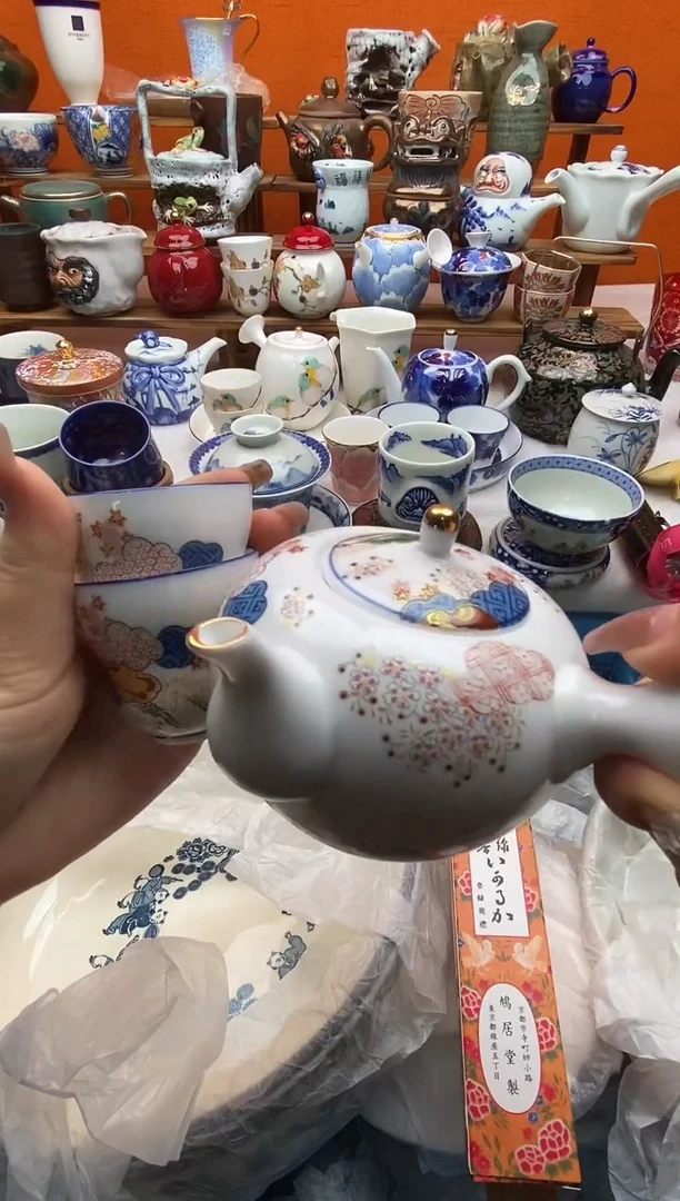 瓷片颜*曦全场满20包邮一对一闪购