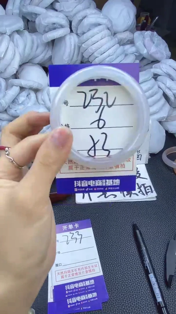 玛瑙/玉髓手镯未镶嵌232