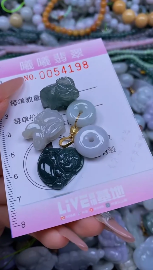 颈饰未镶嵌翡翠闪购0054198