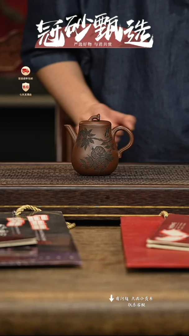 茶壶紫砂冠砂甄选56