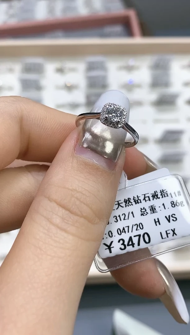 【闪购商品】钻石戒指/指环18K金镶嵌剪标不退换