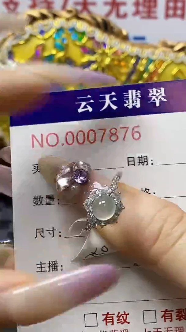 银S925镶嵌戒指翡翠/7876