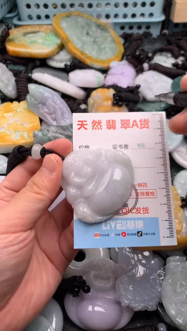 翡翠未镶嵌吊坠(不含链)1