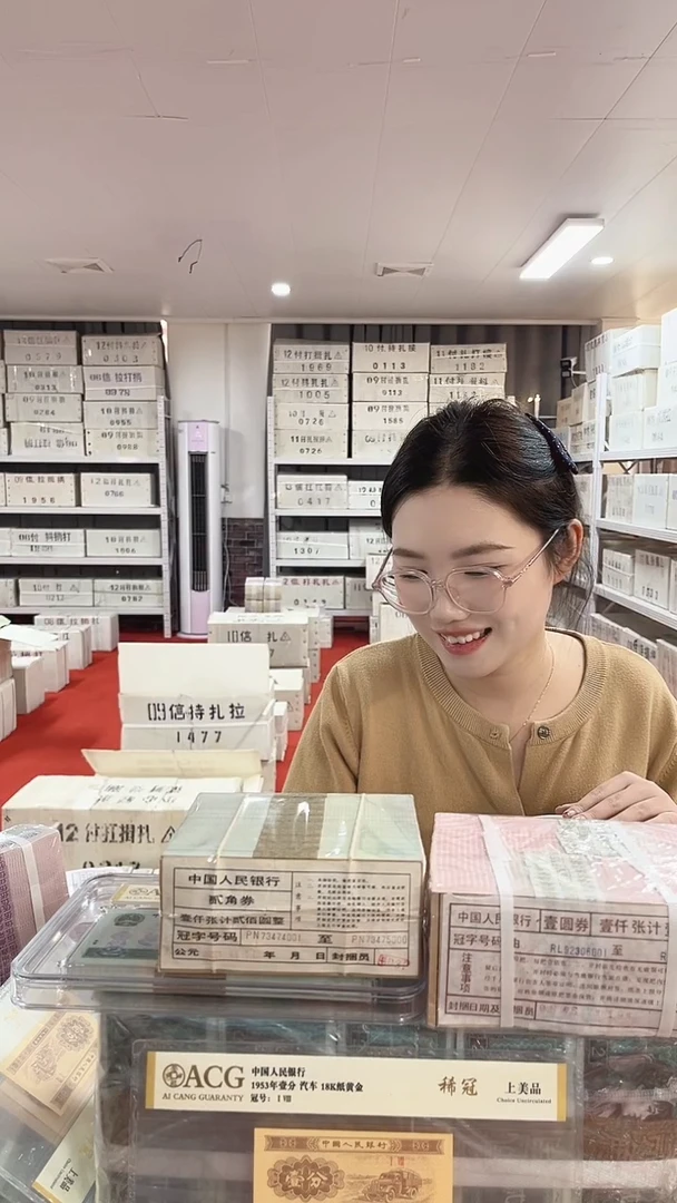 এ****.第四套人民币退市纸币05三色刀带盒子