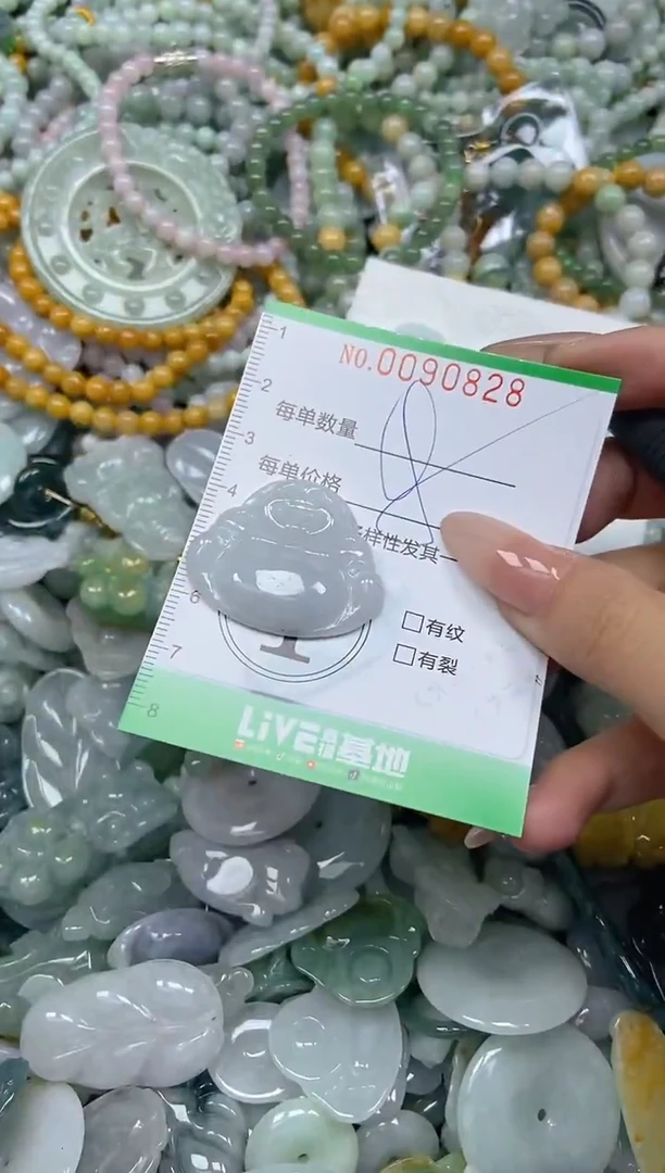 颈饰未镶嵌翡翠闪购0090828