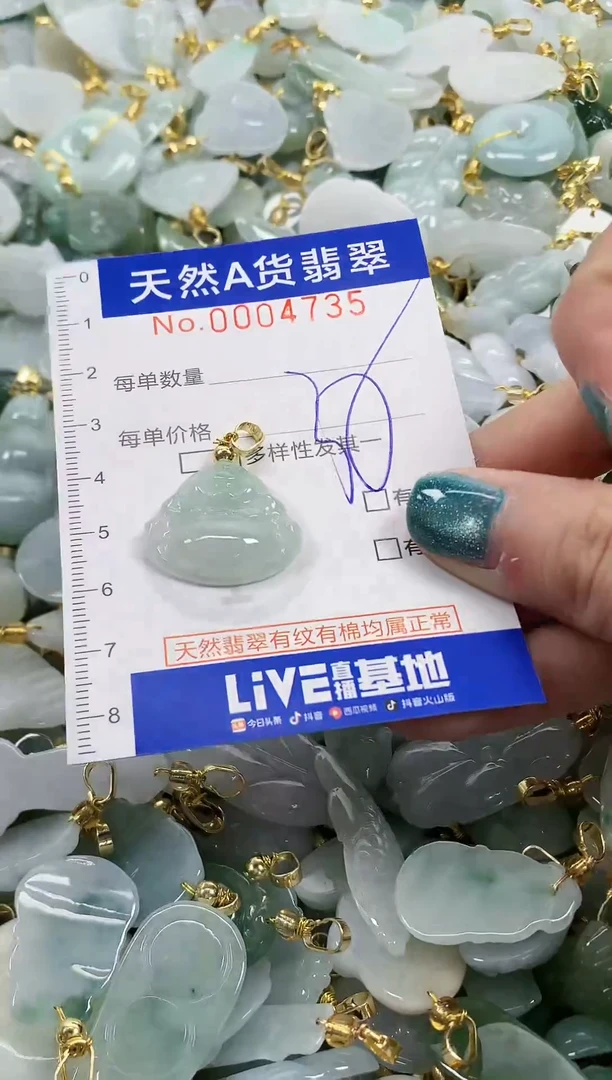 未镶嵌挂件翡翠天然A货翡翠