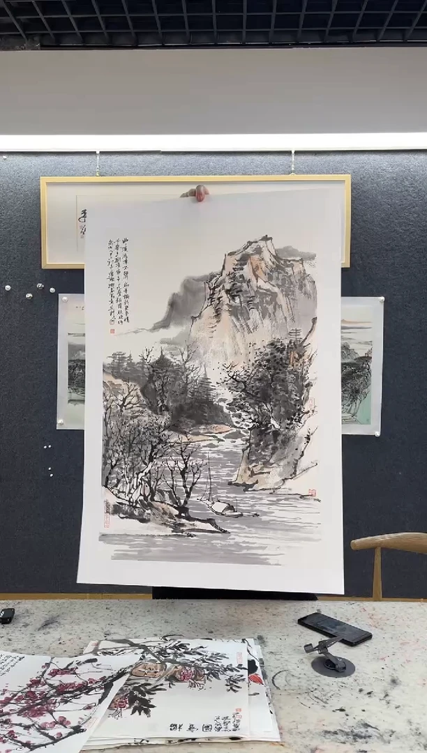 国画王兴C四尺三开