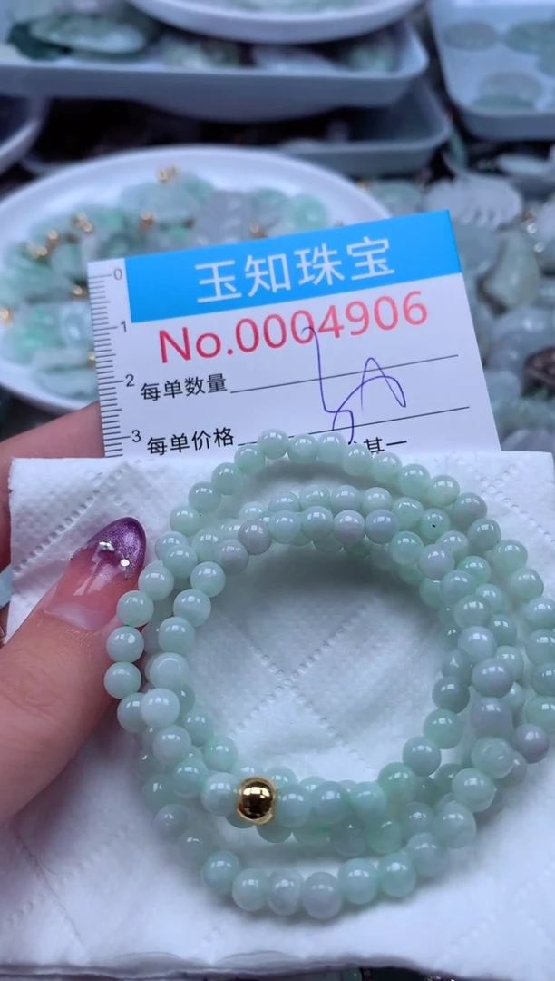 翡翠未镶嵌吊坠(不含链)4906