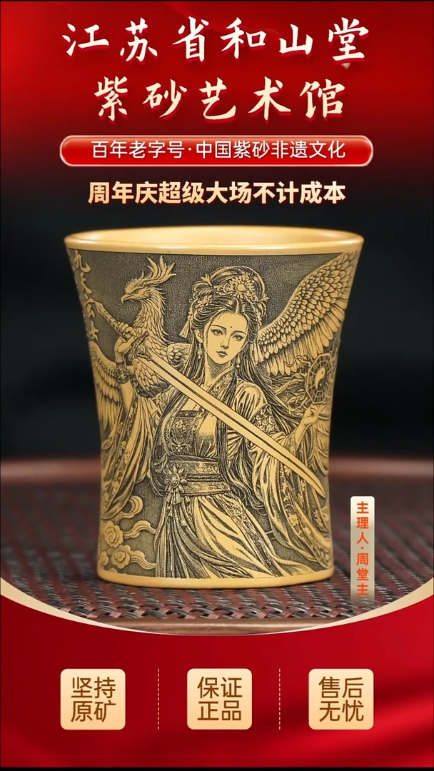 茶壶紫砂29.9029.90