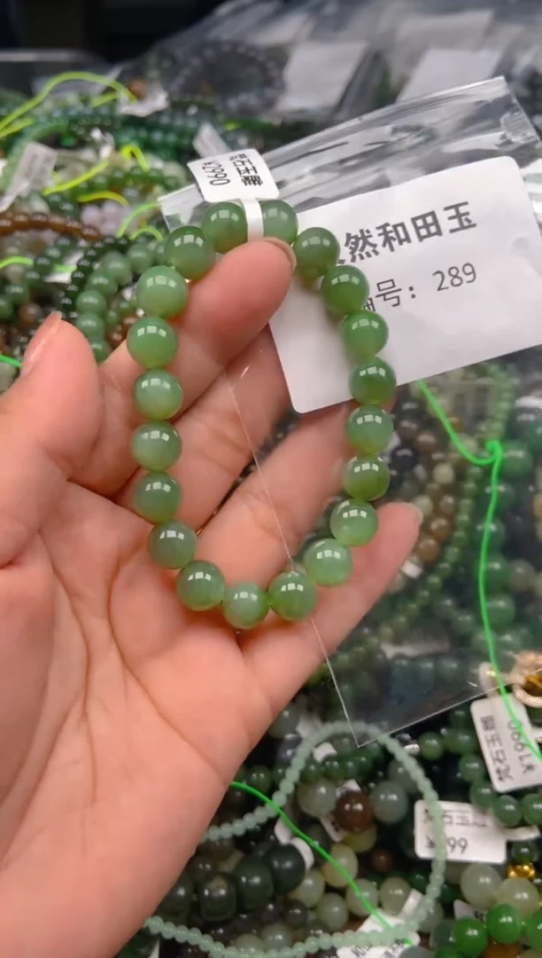 和田玉未镶嵌颈饰1