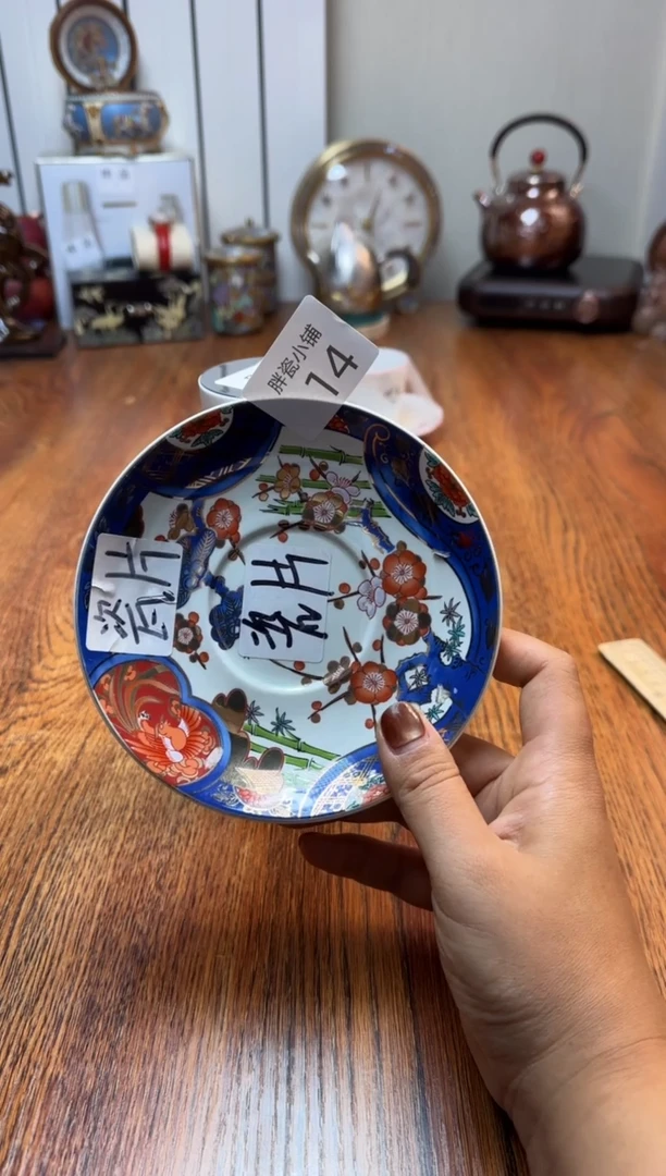 瓷不***字瓷片满20米包邮一单一付