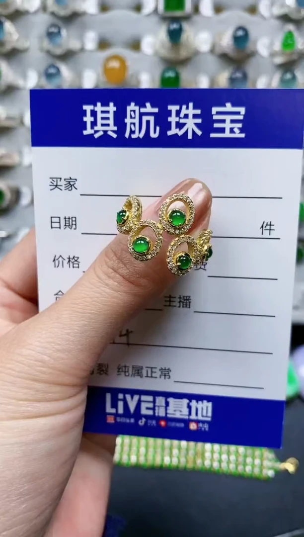 【闪购商品】翡翠戒指银S925镶嵌0574