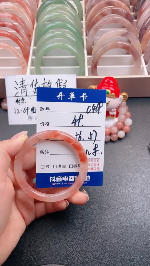 【闪购商品】石英质玉手镯未镶嵌C469