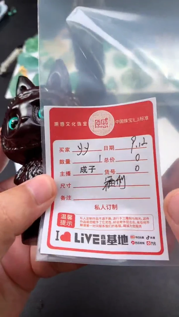 未镶嵌手链玛瑙/玉髓y*?多样性发一件