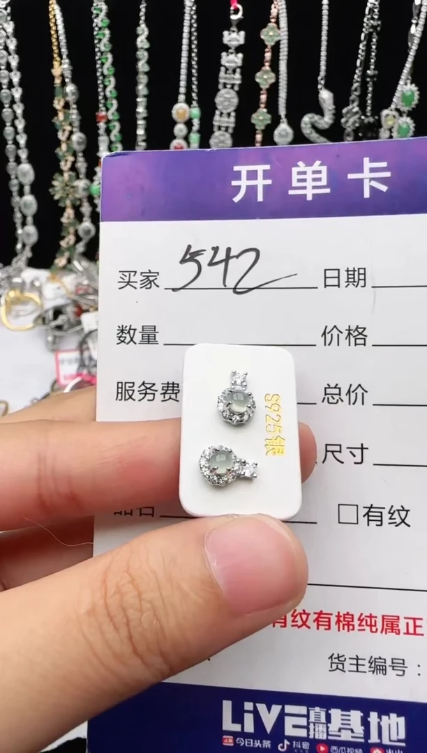 翡翠戒指银S925镶嵌2222