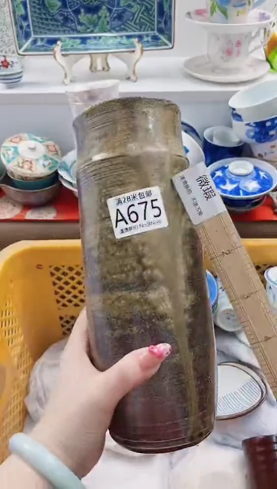 【闪购商品】A675***************