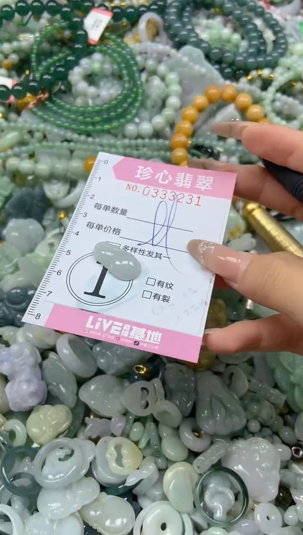 颈饰未镶嵌翡翠闪购0333231