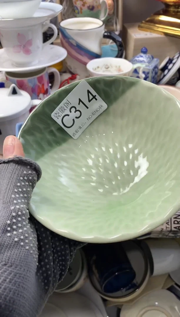 瓷片狸****）默认微瑕，介意慎拍C314