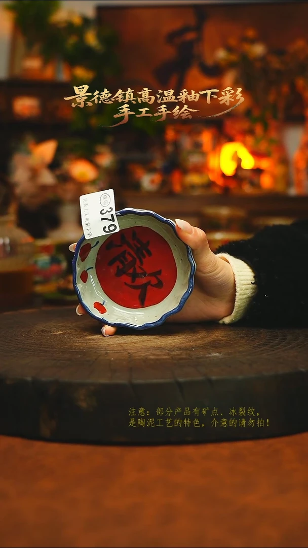 素简暖陶集手作379