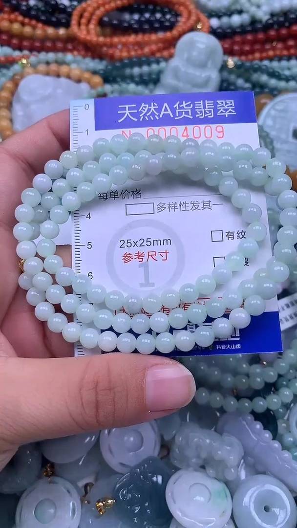 颈饰未镶嵌翡翠天然翡翠